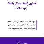 moton-e.nasehi-takapu.net