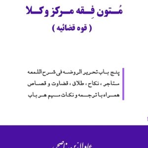 moton-e.nasehi-takapu.net